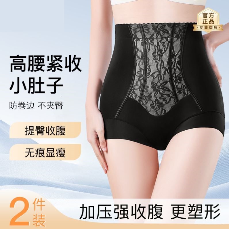 高腰提臀收腹裤强力收腹收小肚子女士收胯塑身裤神器品牌女2026款