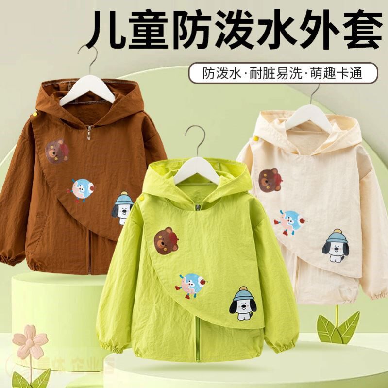 儿童罩衣秋冬加大防水防脏羽绒服外套中大童拉链正穿衣男女孩护衣