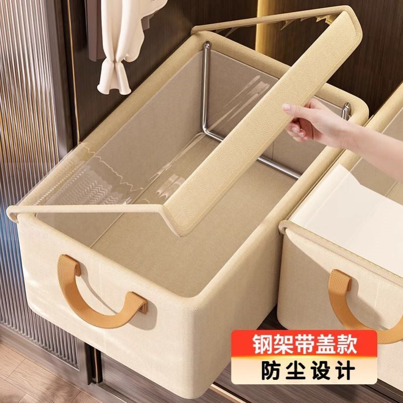 带盖钢架收纳箱家用衣柜分层衣物裤子收纳可折叠整理盒储物柜筐