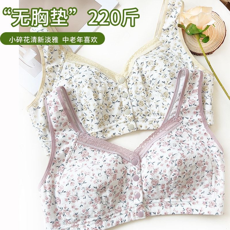 大码前扣文胸小碎花无海绵无胸垫夏季超薄款200斤中老年妈妈内衣
