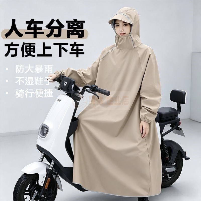 雨衣电动车男女款长款全身防暴雨成人单人骑行外穿一体式雨披带袖