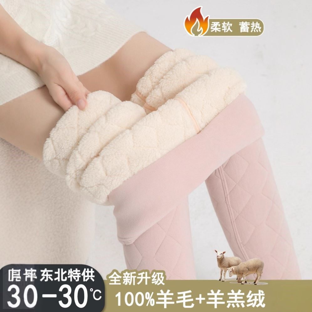 羊毛保暖裤女高腰内穿秋裤冬季加绒加厚打底裤东北特厚羊羔绒棉裤