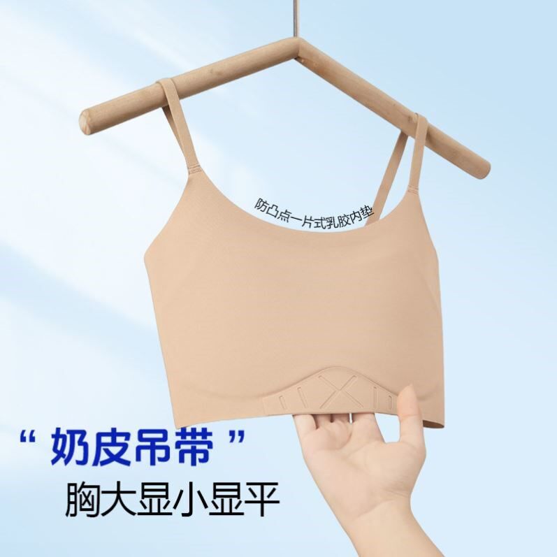 运动军训用束胸内衣女童初高中学生大胸显小运动跑步防震无痕背心