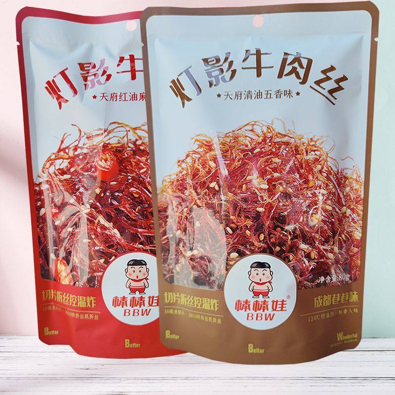 棒棒娃灯影牛肉丝80g多袋四川成都特产零食五香麻辣牛肉丝小袋,零食/坚果/特产,鸡肉零食,淘宝优惠券,粉丝福利购,淘宝优惠卷