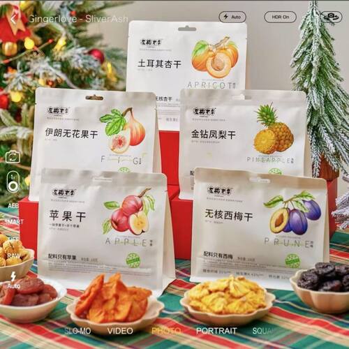 左梅右李苹果干无核西梅干金钻凤梨干苹果干伊朗无花果蓝莓干