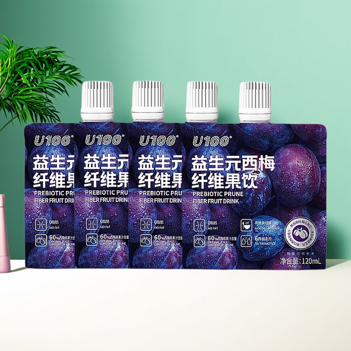 U100益生元西梅纤维果饮120ml袋装西梅汁膳食零食超市赵一鸣同款