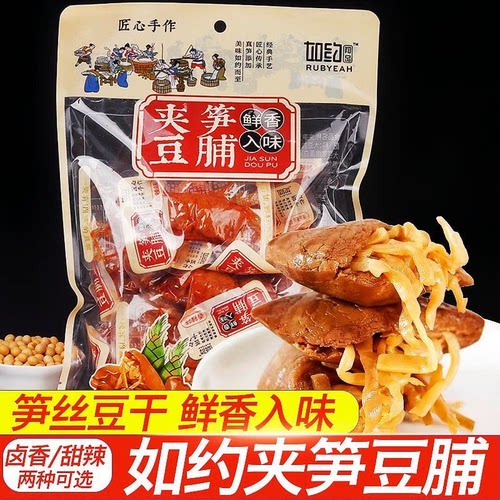 如约夹笋豆脯笋丝豆干烤肉夹豆干香辣手撕素肉卤味豆腐干270g/袋