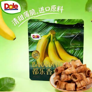 30g*5袋装Dole都乐香蕉卷薄切酥脆开袋即食下午茶追剧小零食脆卷