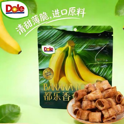30g*5袋装Dole都乐香蕉卷薄切酥脆开袋即食下午茶追剧小零食脆卷