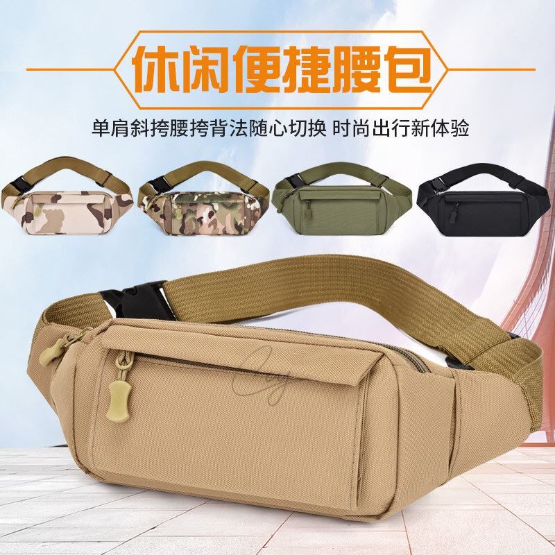 2026新款男士多功能防水帆布腰包 工地实用防泼水运动斜挎包
