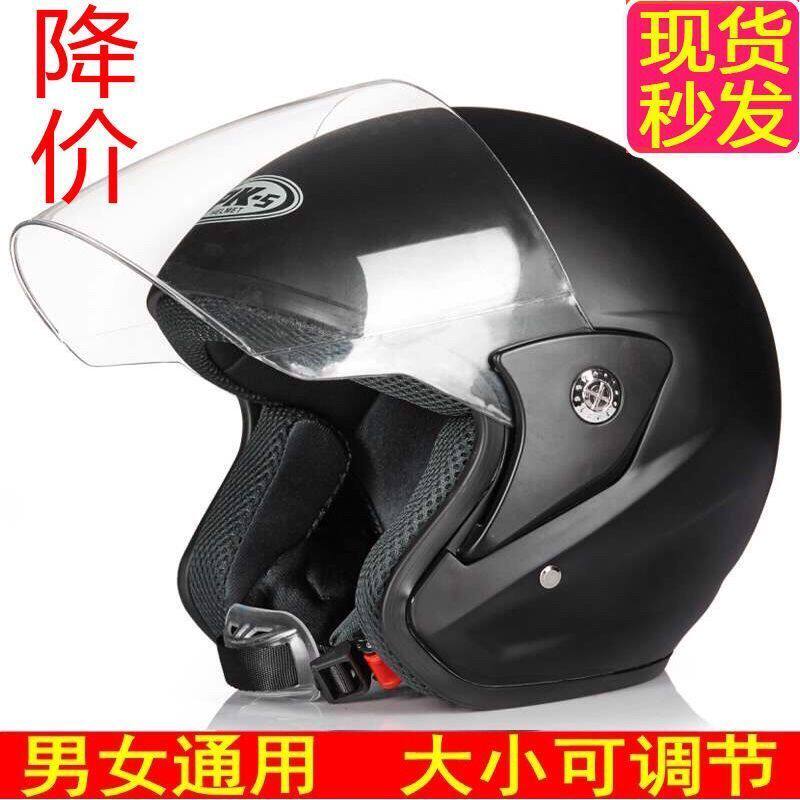 摩托车头盔3c认证国标电