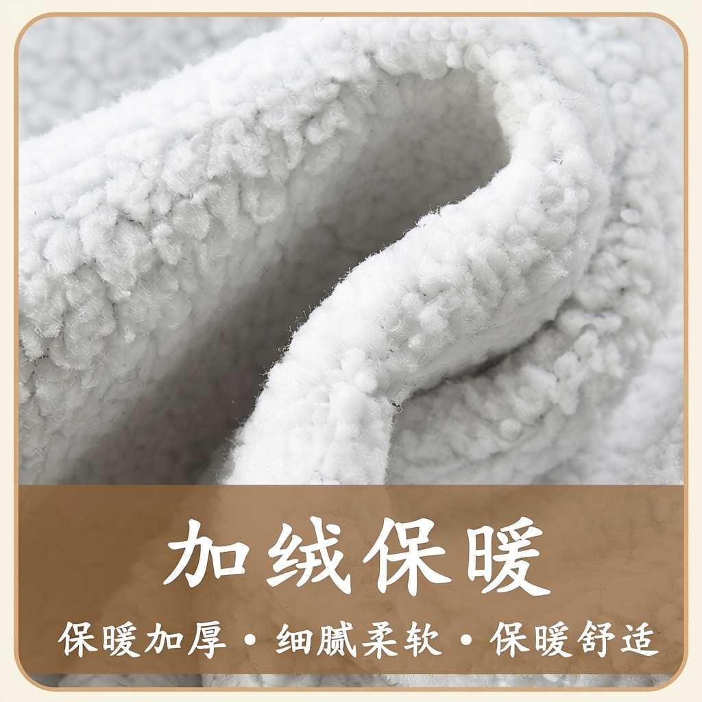爸爸秋冬加绒保暖外套中