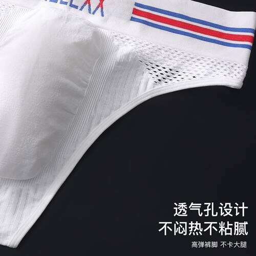 2026新款男款舒适贴身3D