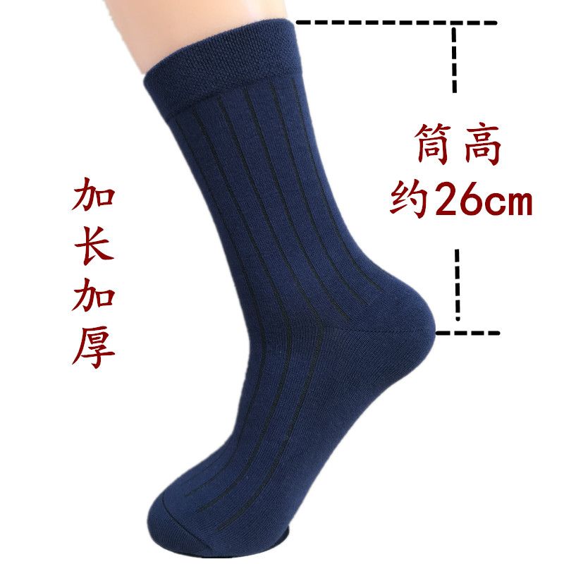 男士纯棉长筒袜秋冬加厚