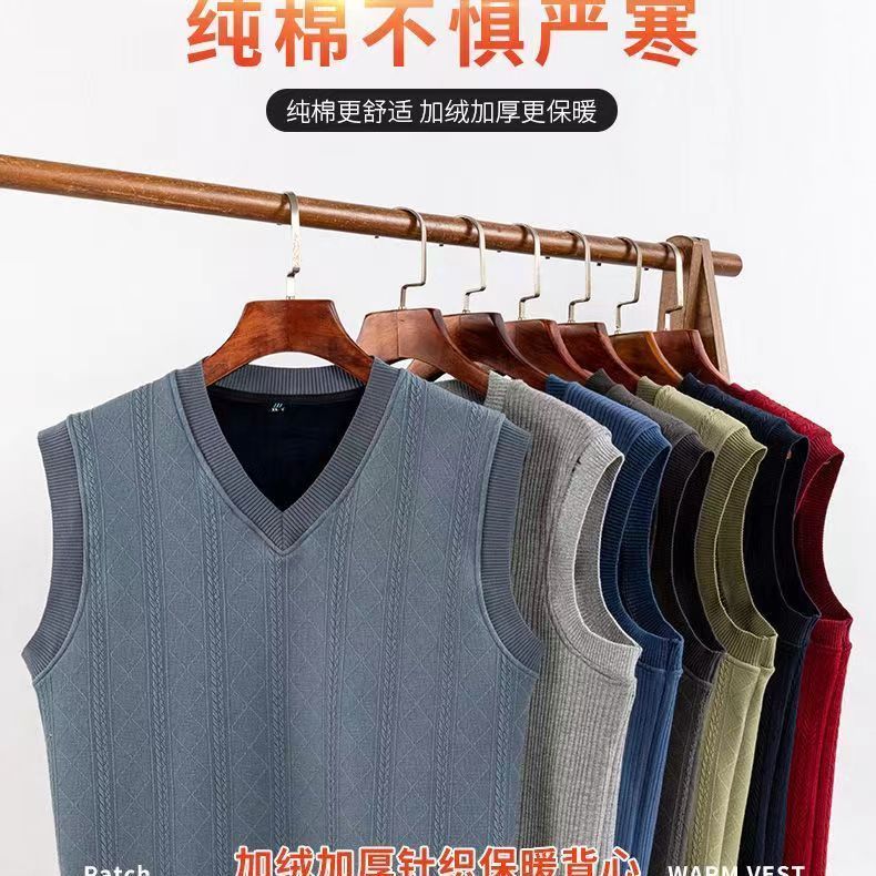 马甲男v领毛衣坎肩中年爸