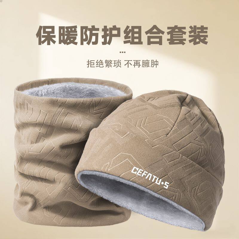 帽子围脖两件套冬季保暖