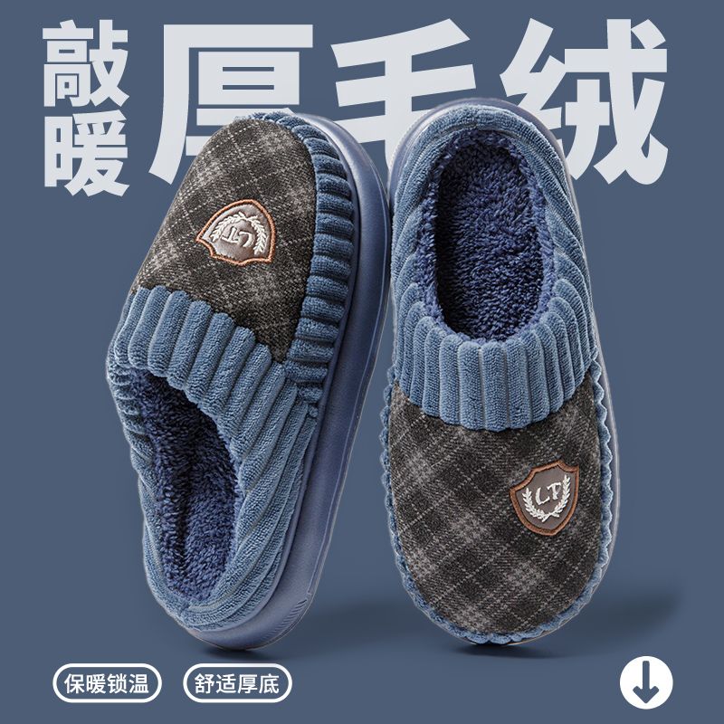 特大码加绒棉拖鞋男冬季