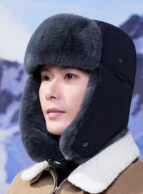 帽子男全毛防寒雷锋帽男款冬季加绒加厚保暖护耳骑车东北老人棉帽