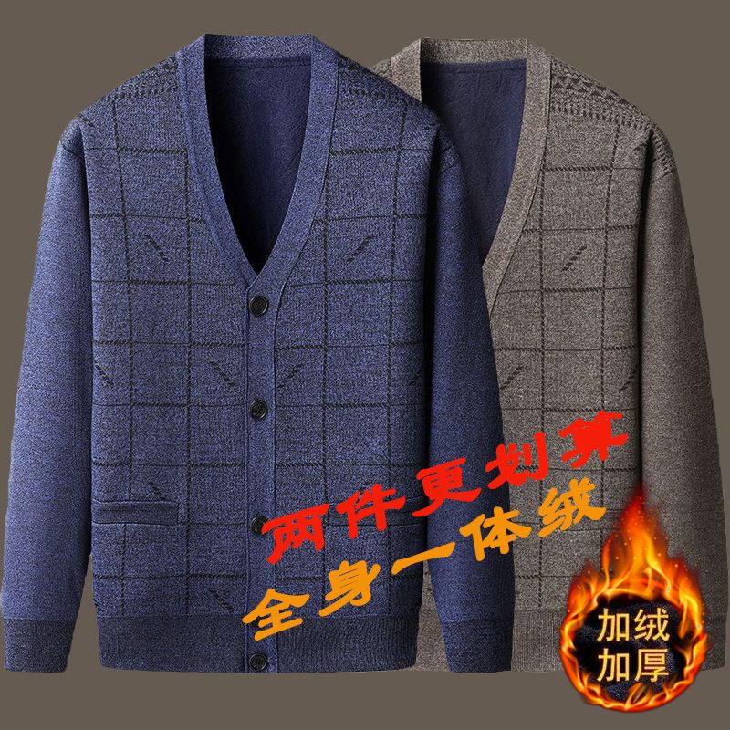 两件/单件男士毛衣开衫秋