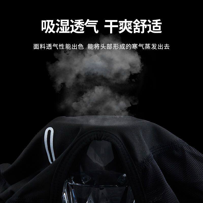 骑行保暖摩托车头套抓绒