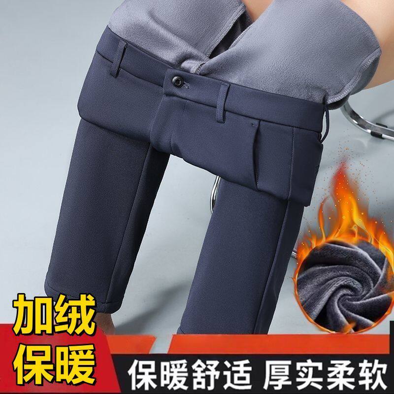 秋冬男裤加绒男士厚款休