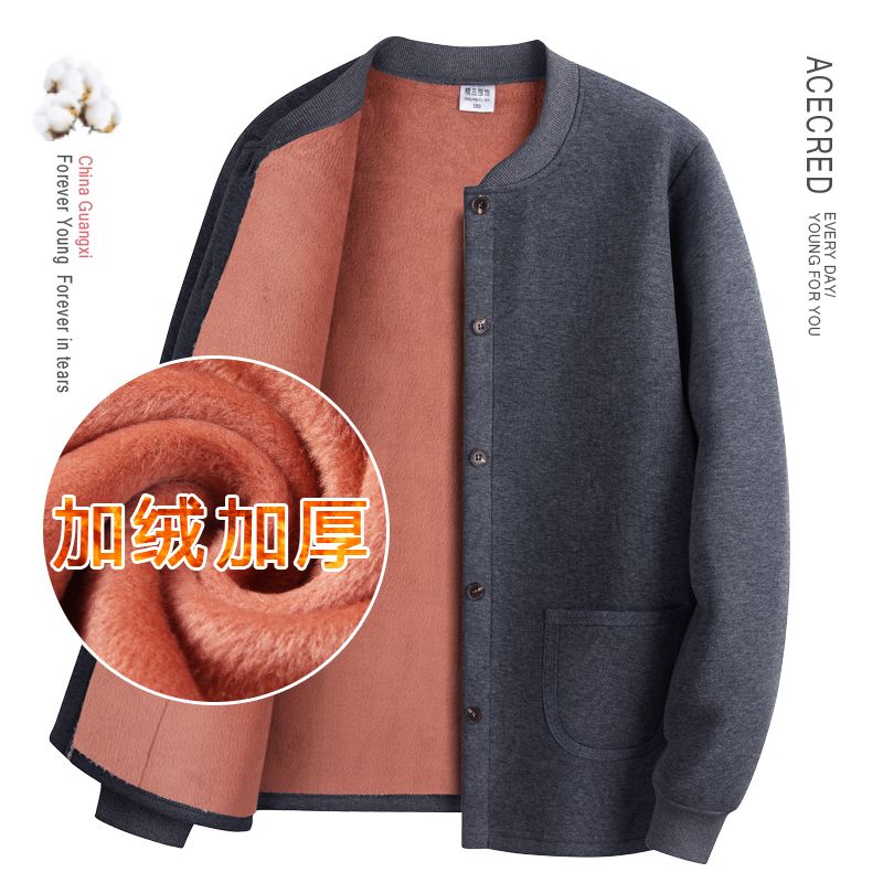 秋冬加绒毛衣加厚爷爷开