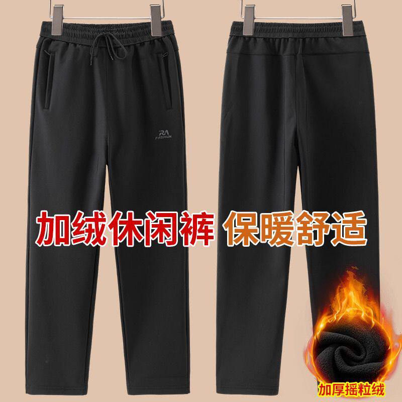 中老年休闲裤男春秋款爸