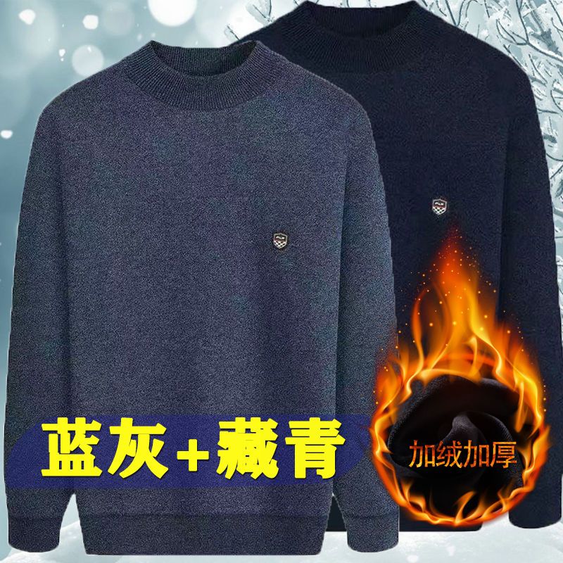 中老年人保暖毛衣男爸爸