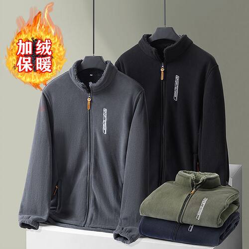 新款秋冬季摇粒绒外套男士开