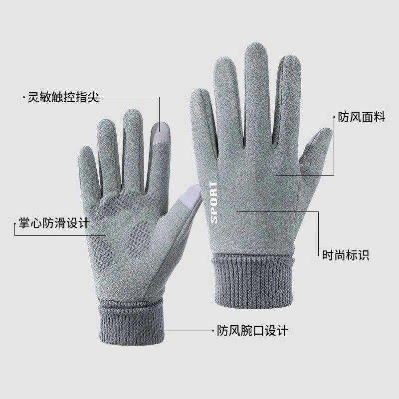 手套男士加厚德绒冬季保