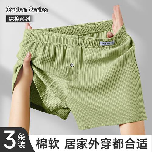 阿罗裤男士纯棉透气罗纹