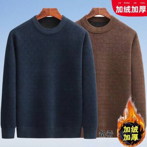 40-60爸爸装雪尼尔保暖衣