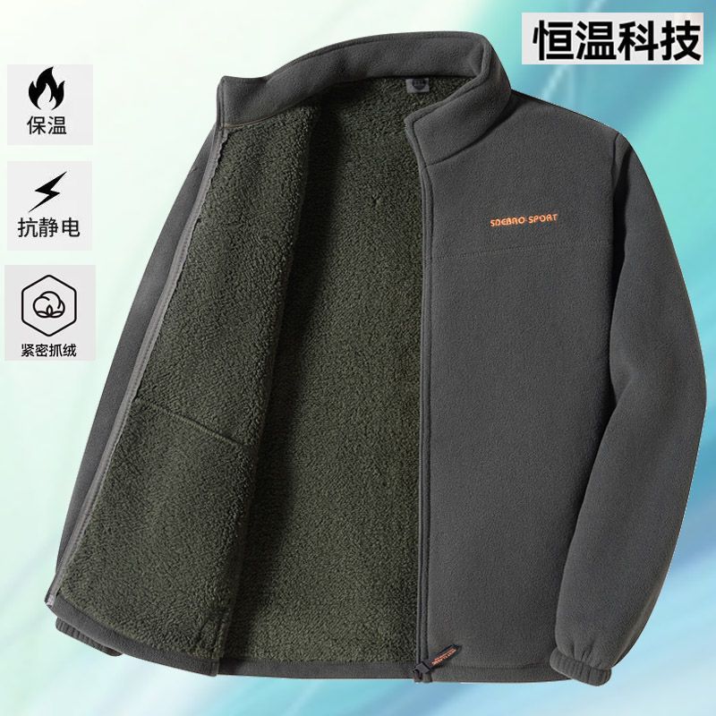 摇粒绒上衣外套立领中老年秋