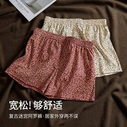 2026新款男裤阿罗裤宽松