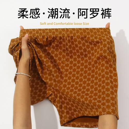新款阿罗裤男宽松版男士