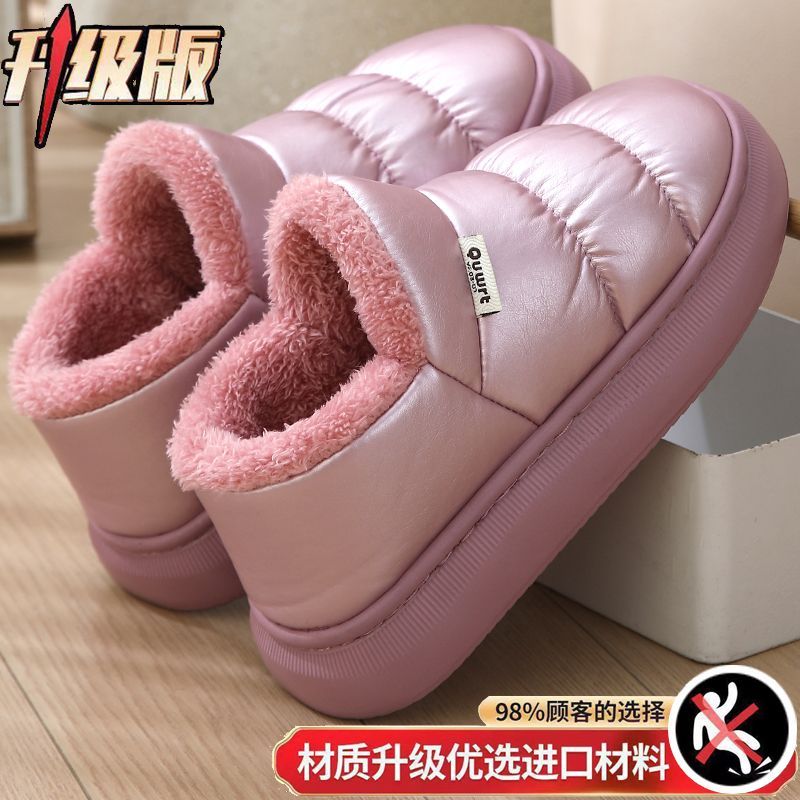 EVA棉拖鞋女冬季情侣居家