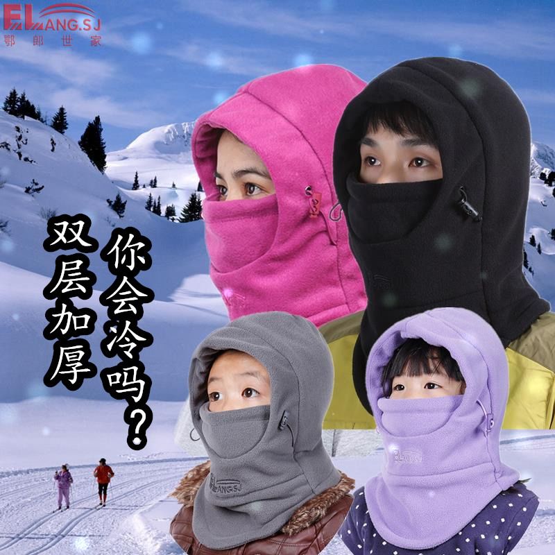 冬季面罩男女加厚防寒帽