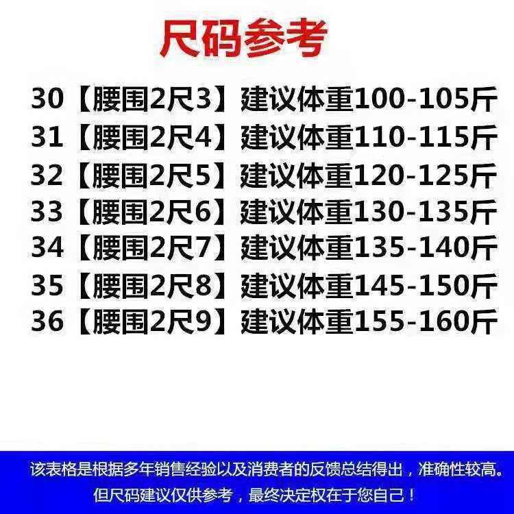 冬季加绒加厚爸爸休闲裤
