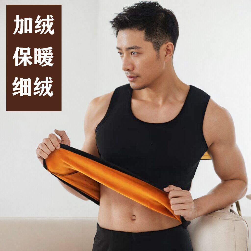 保暖背心男冬季加绒加厚