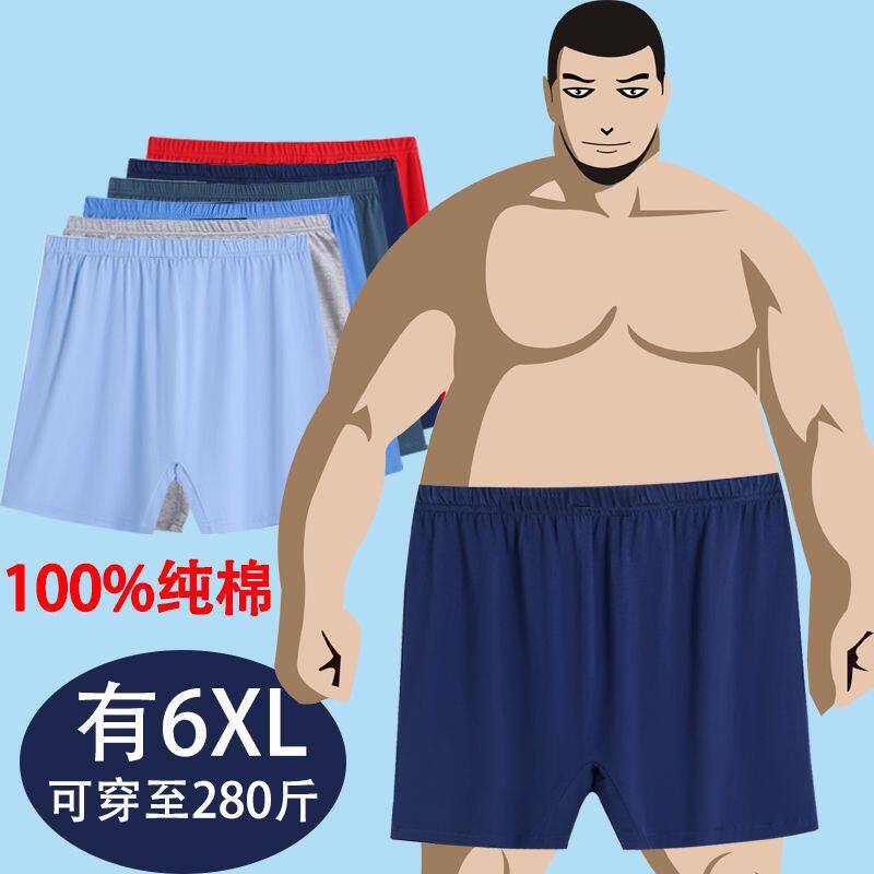 男士内裤中老年人纯棉高