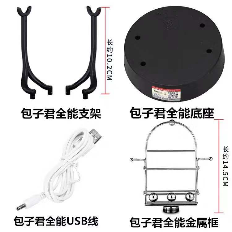 摇步器支架平安run金属铁支架