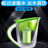 滤水壶家用净水壶去水垢去余氯厨房自来水过滤直饮便携户外净水杯