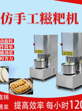 商用仿手工全自动磁把机省力增效