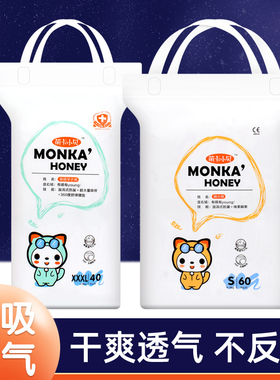 萌卡小贝拉拉裤纸尿裤宝宝尿不湿超薄款小内裤全包护臀防侧漏干爽