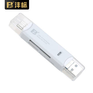 沣标（FB）SD/TF存储卡OTG安卓手机Type-C多合一USB3.0高速读卡器