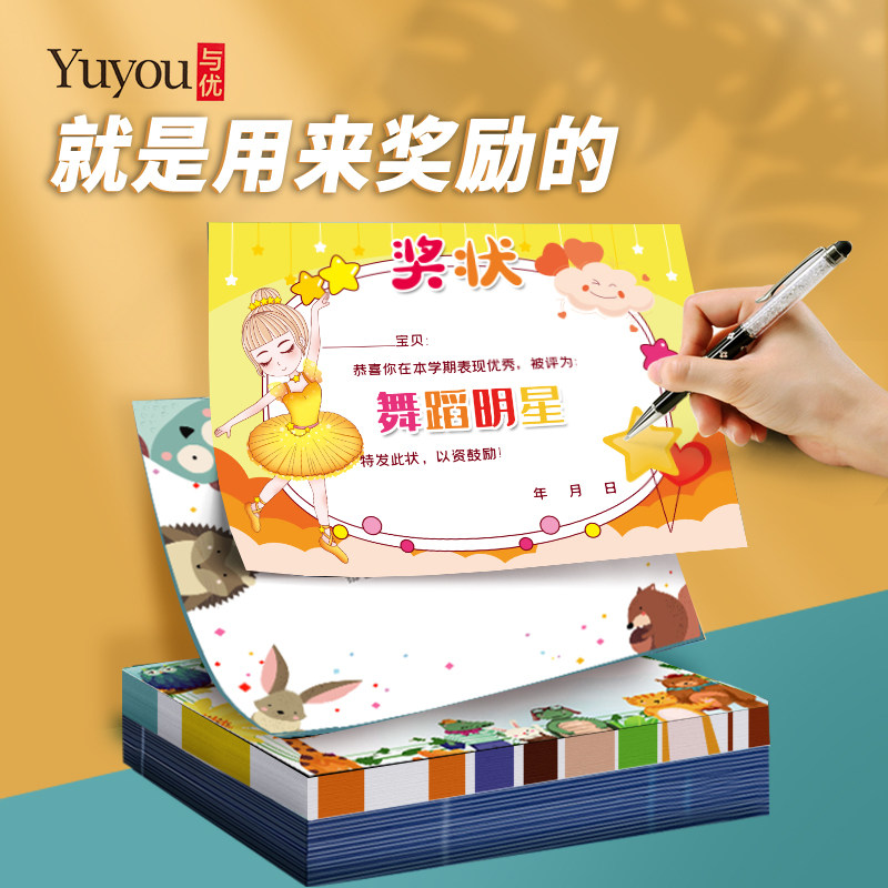 a4舞蹈仙女舞蹈精灵舞蹈明星舞蹈天使舞蹈公主舞蹈之星舞蹈家 振翅