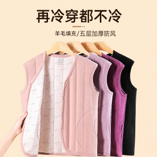 中老年人妈妈保暖马甲女士加厚羊毛填充夹层内穿上衣打底衫冬季