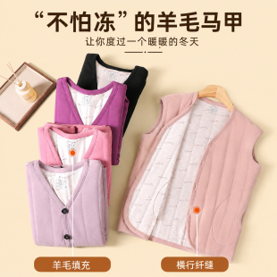 中老年人妈妈保暖马甲女士加厚羊毛填充夹层内穿上衣打底衫冬季