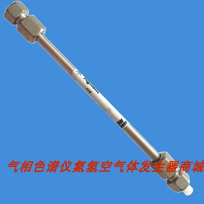 安捷伦液相色谱柱氨基柱