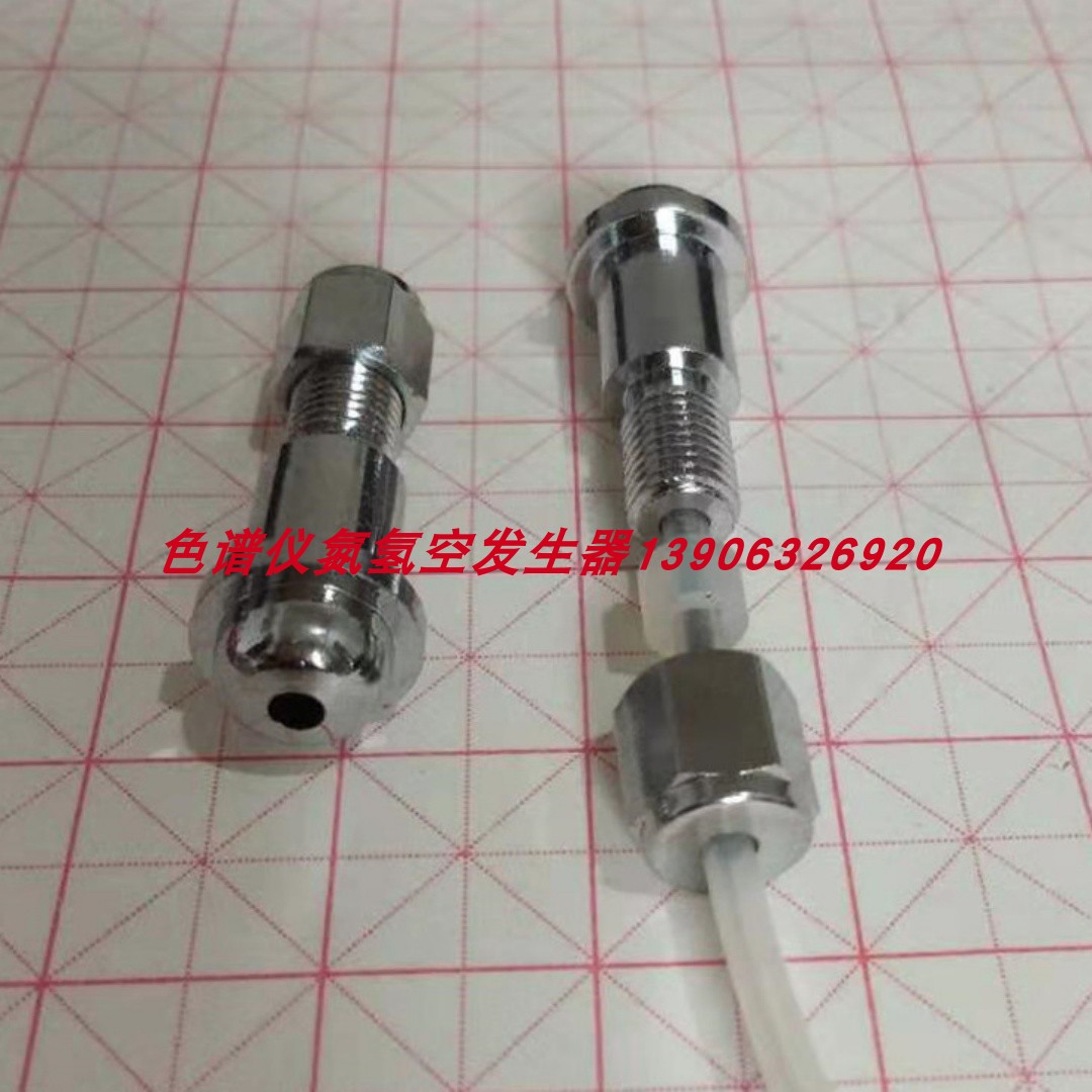 气相色谱仪减压阀接头